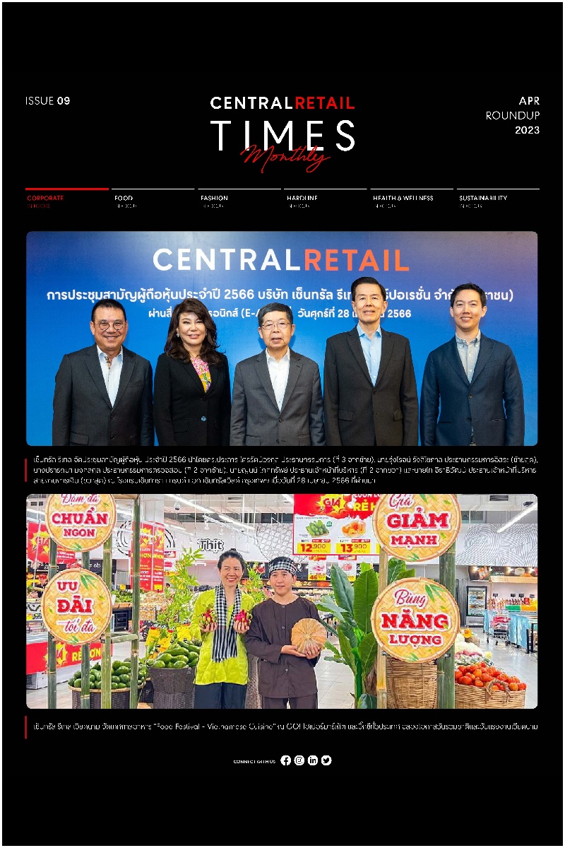 CENTRAL RETAIL TIMES Monthly April Issue