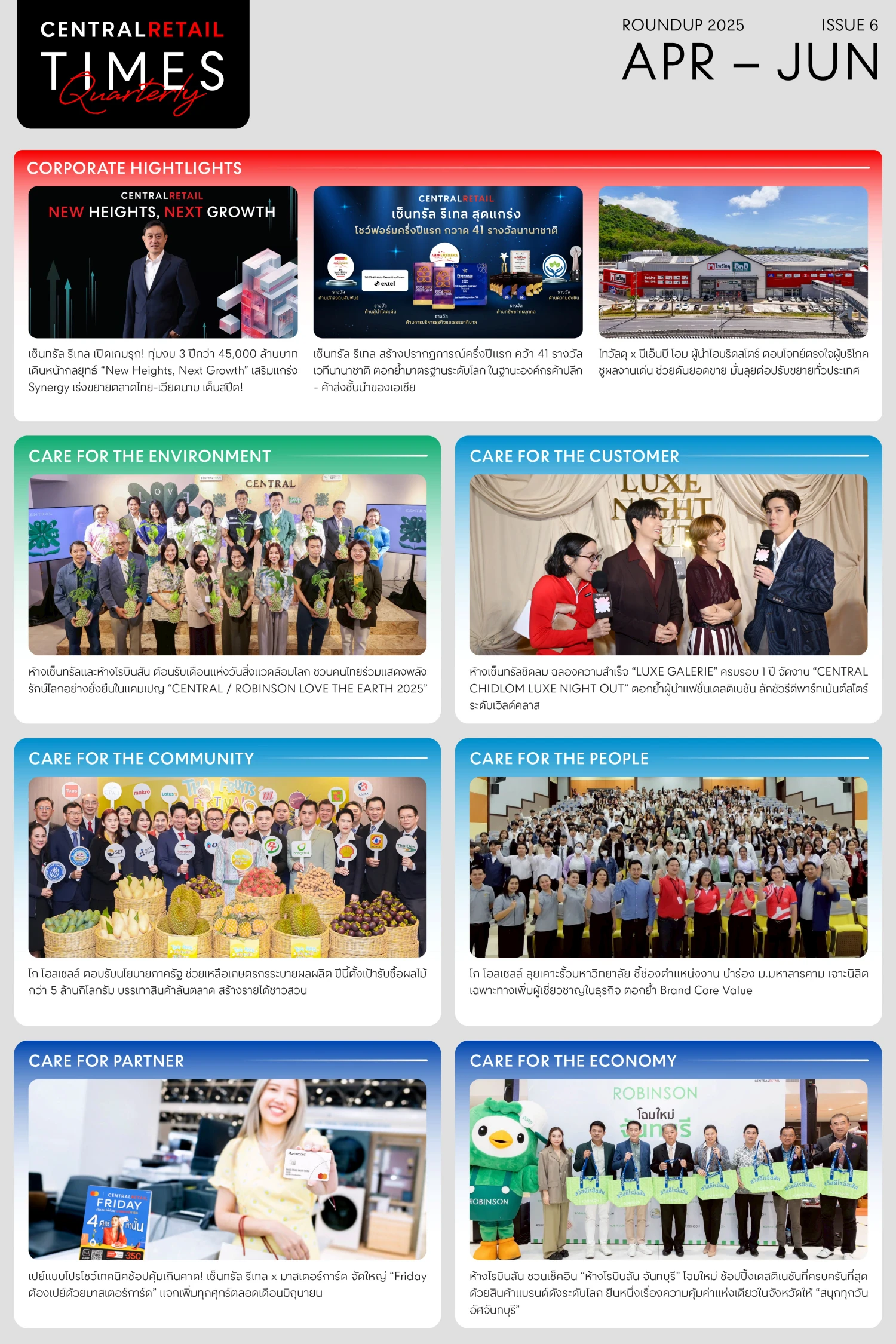 CENTRAL RETAIL TIMES QUARTERLY ISSUE 6