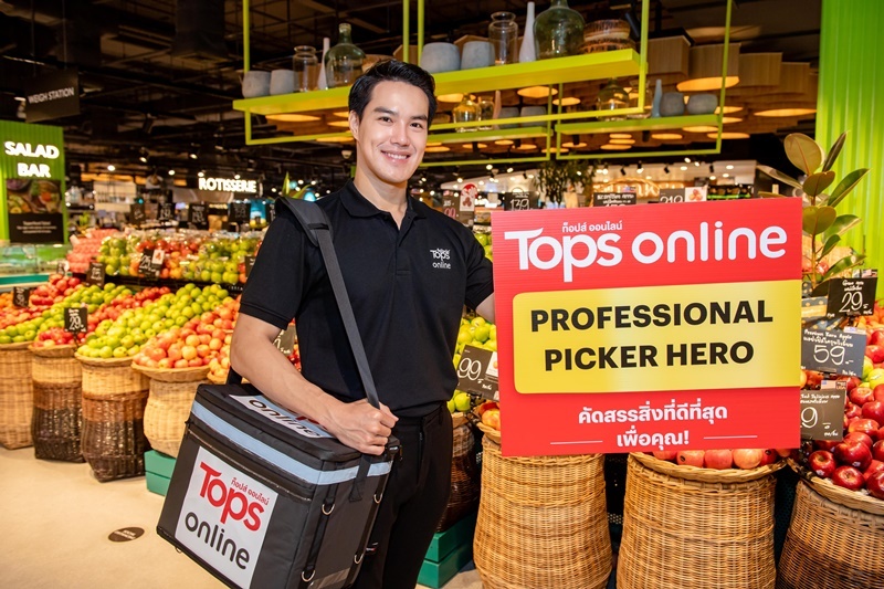 ท็อปส์ ออนไลน์ ปั้นทีมผู้ช่วยช้อปอาหารสดมือโปร “Professional Picker” มัดใจนักช้อปออนไลน์ สดโดนใจเหมือนเลือกด้วยตัวเอง