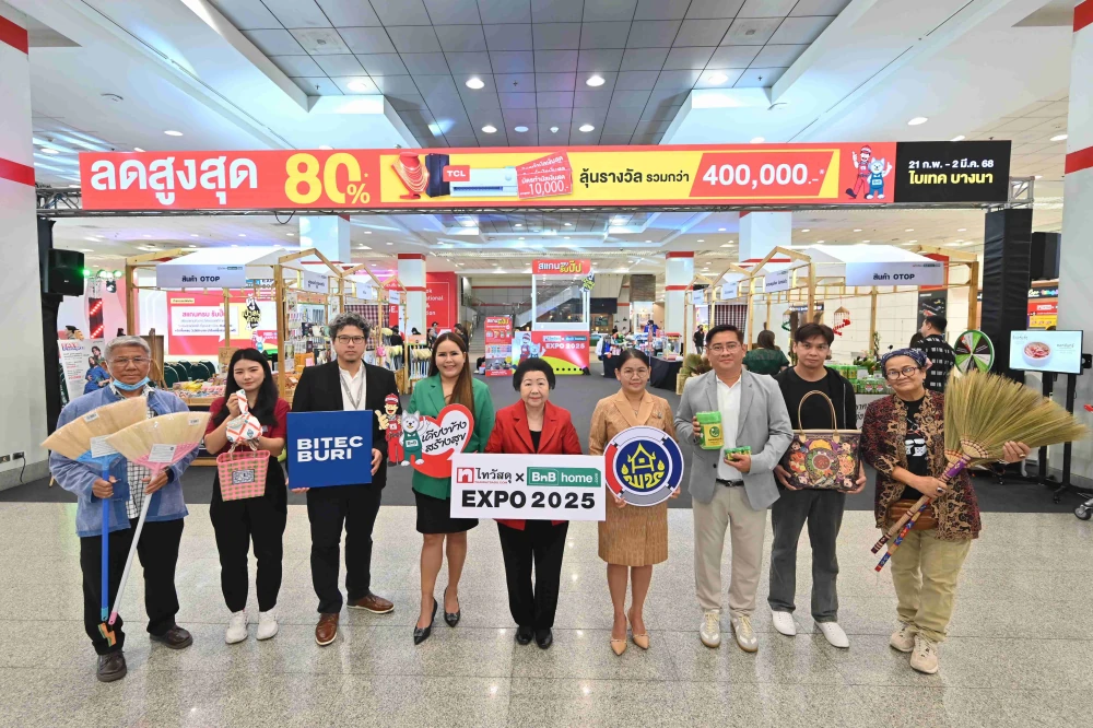 Thaiwatsadu under Central Retail Joins Forces with Partnerships to Launch ‘Thaiwatsadu × BnB home EXPO 2025: The Grandest EXPO - Big Promotion for home with Unbeatable Discounts of up to 80%!
