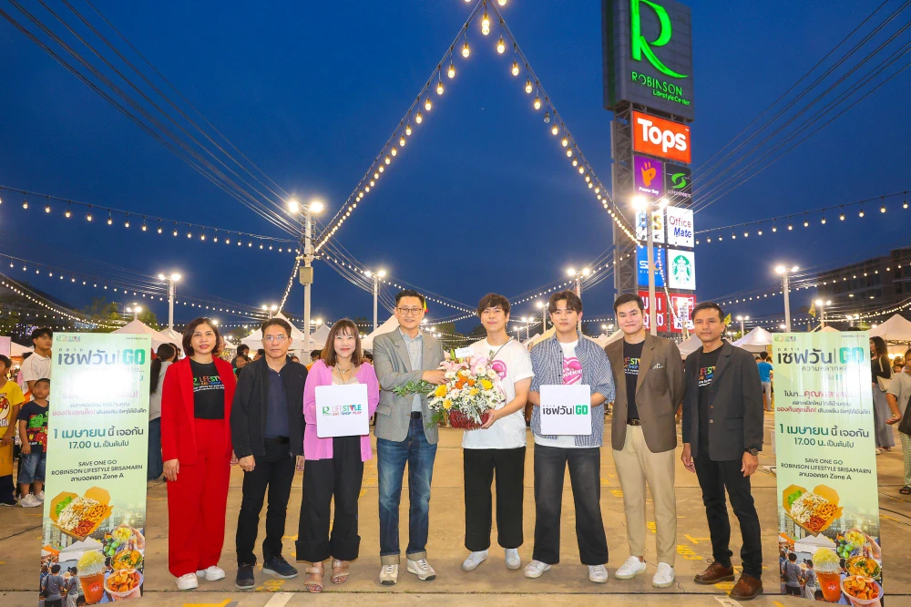 โรบินสันไลฟ์สไตล์ ผนึก เซฟวัน เปิดตัว “เซฟวัน โก ศรีสมาน”  แลนด์มาร์กตลาดนัดยุคใหม่ บนพื้นที่กว่า 10 ไร่  พลิกโฉมวงการค้าปลีกด้วยโมเดล “ไลฟ์สไตล์มอลล์ x ตลาดเซฟวันโก”  ตอบโจทย์ครบทุกไลฟ์สไตล์คนเมือง