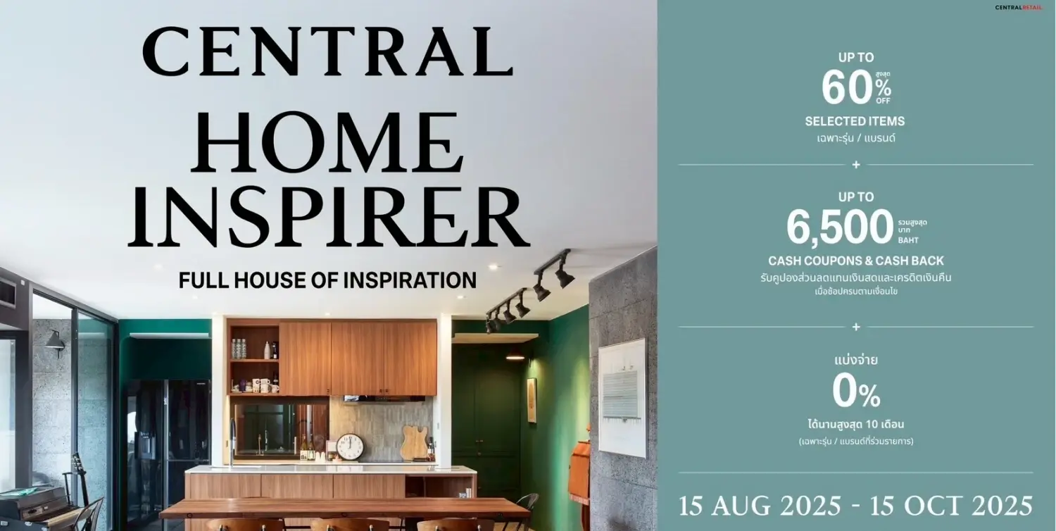 ห้างเซ็นทรัล ในเครือเซ็นทรัล รีเทล ปลุกแรงบันดาลใจคนรักบ้าน คัมแบคแคมเปญใหญ่แห่งปี  “CENTRAL HOME INSPIRER” ในคอนเซ็ปต์ ‘Full House of Inspiration เติมเต็มความสุข ให้ทุกบ้าน’ ชูกลยุทธ์ ‘Dynamic Home Living’ ตอบโจทย์เทรนด์คนรักบ้านยุคใหม่ที่ ‘บ้าน’ เป็น ‘ศูนย์รวมการใช้ชีวิตแบบ ‘One-Stop’
