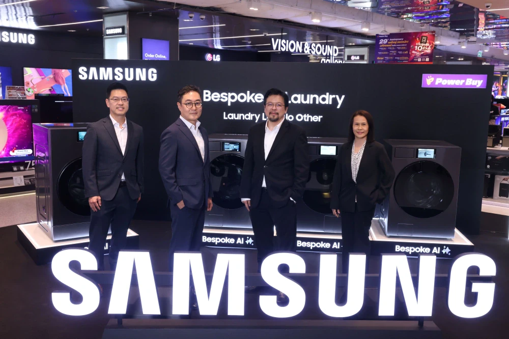 เพาเวอร์บาย จับมือ ซัมซุง เปิดตัว Bespoke AI Laundry ซีรีส์เครื่องซัก–อบอัจฉริยะรุ่นล่าสุด พร้อมส่งโปรสุดเอ็กซ์คลูซีฟเอาใจลูกค้าเพาเวอร์บายเท่านั้น