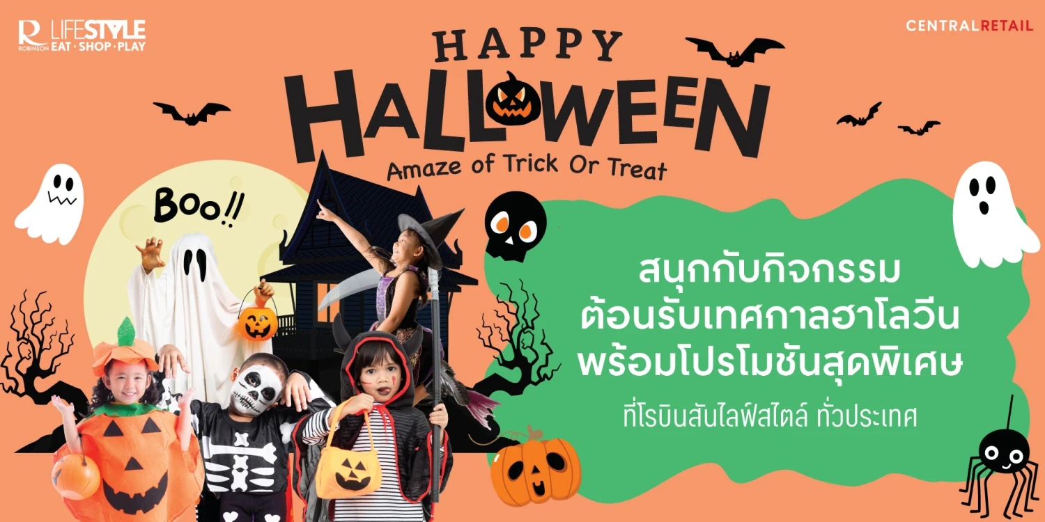 Robinson Lifestyle Welcomes Halloween with ‘Happy Halloween Amaze of Trick or Treat’ – Magical Landmark Experience Nationwide with Fun Events, Mall Decorations, TikTok Filter, and Exclusive Promotions