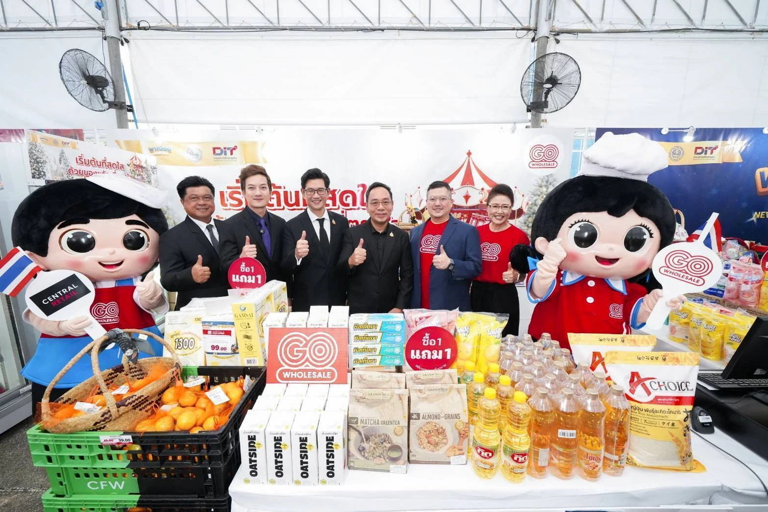 โก โฮลเซลล์ ร่วมขบวน “พาณิชย์ลดราคา New Year Mega Sale 2026"