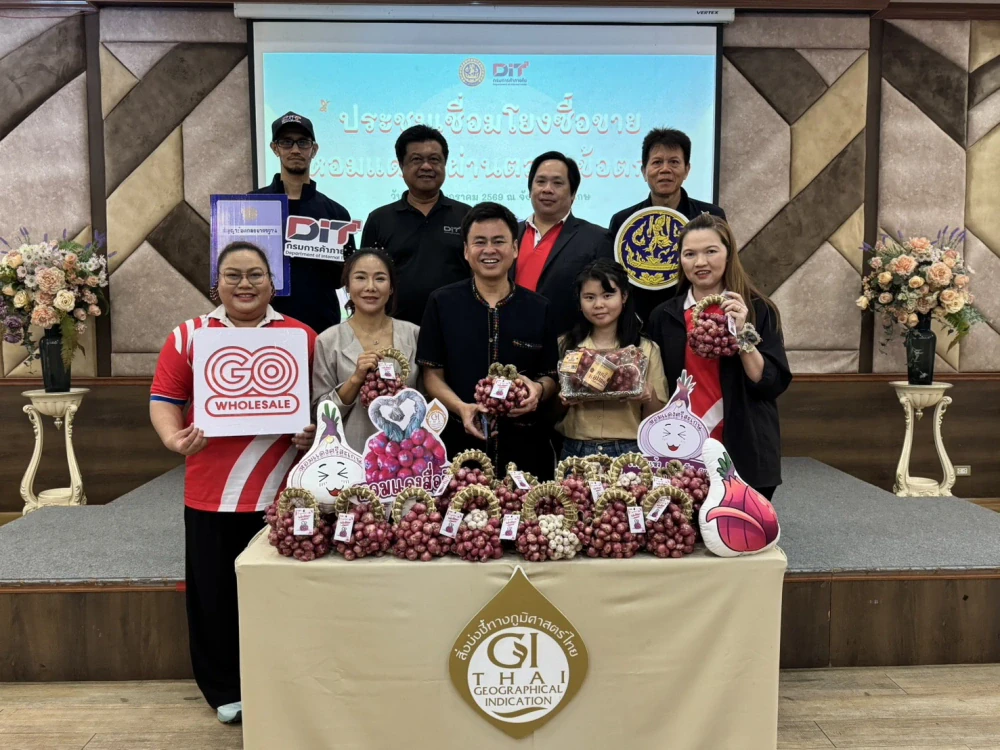 โก โฮลเซลล์ จับมือกรมการค้าภายใน รับซื้อหอมแดง จ.ศรีสะเกษ ช่วยเกษตรกรแนวชายแดนมีรายได้มั่นคง บรรเทาปัญหาผลผลิตล้นตลาด