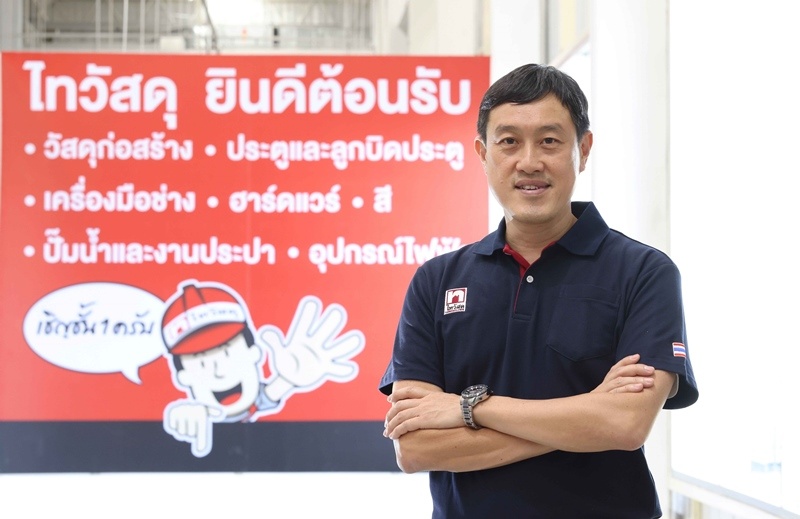 เซ็นทรัล รีเทล เดินเกมรุกชัยภูมิ ทุ่มงบ 500 ลบ. เปิด ไทวัสดุ สาขาที่ 61 ใหม่ล่าสุด พื้นที่กว่า 19,000 ตรม. รองรับการเติบโตตลาดอสังหาฯ ภาคอีสาน   ชี้กำลังซื้อกลุ่มฮาร์ดไลน์วัสดุก่อสร้างเริ่มกลับ รับการฟื้นตัวธุรกิจโดยรวม