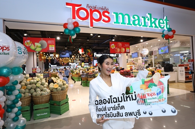 ฉลองโฉมใหม่ “ท็อปส์ มาร์เก็ต สาขา โรบินสัน ลพบุรี”  ที่สุดของประสบการณ์ช้อปกับ 7 โซนสินค้าไฮไลท์ และ จริงใจ  Farmers’ Market