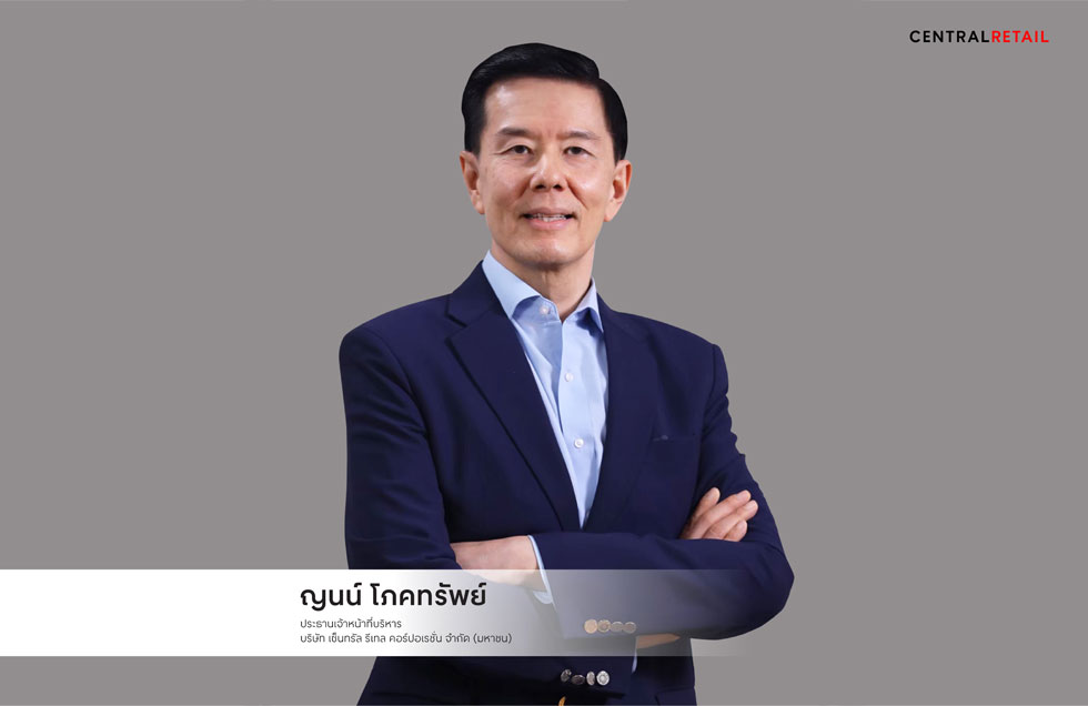 CRC พุ่งแรง มั่นใจ ปิดปี 2565 โตก้าวกระโดด ทะลุเป้า 15%