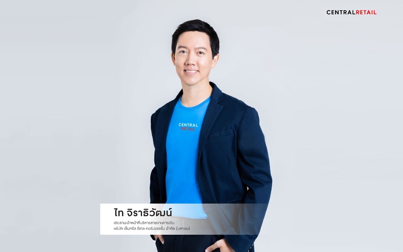 AIS – Central Retail ผู้นำโทรคมนาคมและค้าปลีก สานพลังร่วมฟื้นฟูเศรษฐกิจ รับเปิดประเทศ นำศักยภาพ 5G เสริม CRC Retailligence ส่งต่อพลังความสุข คนไทย-นักท่องเที่ยว  จาก AIS Points ส่งแคมเปญแลกคูปองช้อปปิ้งสินค้าทั้งเครือกว่า 1 ล้านรายการ รวม 2,400 ร้านค้า