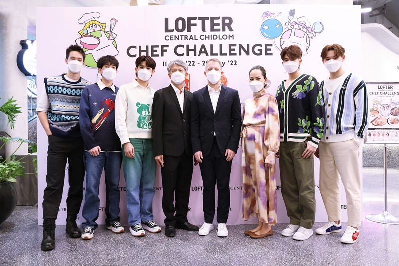 ห้างเซ็นทรัล จับคู่ซุปตาร์ปะทะเชฟร้านดัง ประเดิมด้วย 5 หนุ่ม “You’re My Sky” โชว์สกิลคุกกิ้ง ในงาน “LOFTER CENTRAL CHIDLOM CHEF CHALLENGE” พร้อมชวนนักชิมเก็บลิสต์ร้านดังระดับตำนานที่ “LOFTER @ Central Chidlom”