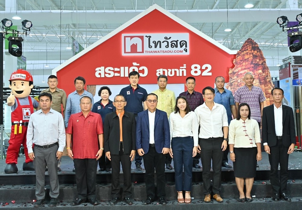 ซีอาร์ซี ไทวัสดุ ในเครือเซ็นทรัล รีเทล ปักหมุดล้อมเมืองรองรับการขยายตัวเศรษฐกิจอินโดจีน เปิดตัว “ไทวัสดุ สระแก้ว” แห่งที่ 82 ต่อเนื่องจากสาขาอรัญประเทศ เชื่อมต่อดีมานด์ โซนตะวันออก – อีอีซี - ชายแดน การันตีความครับครันที่สุดแห่งเมืองสระแก้ว