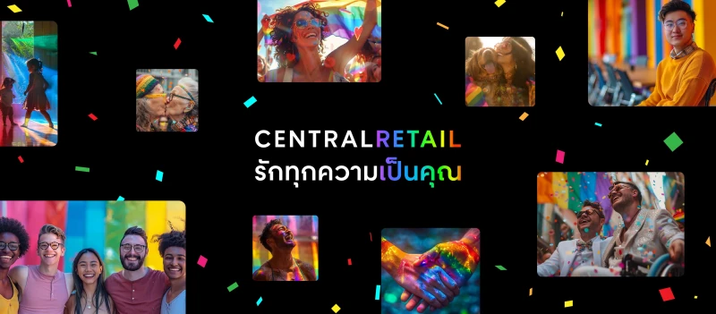 ต้อนรับ Pride Month 2024 เซ็นทรัล รีเทล ชูคอนเซ็ปต์ “รักทุกความเป็นคุณ” ตอกย้ำองค์กรสนับสนุนความหลากหลายและความเท่าเทียม