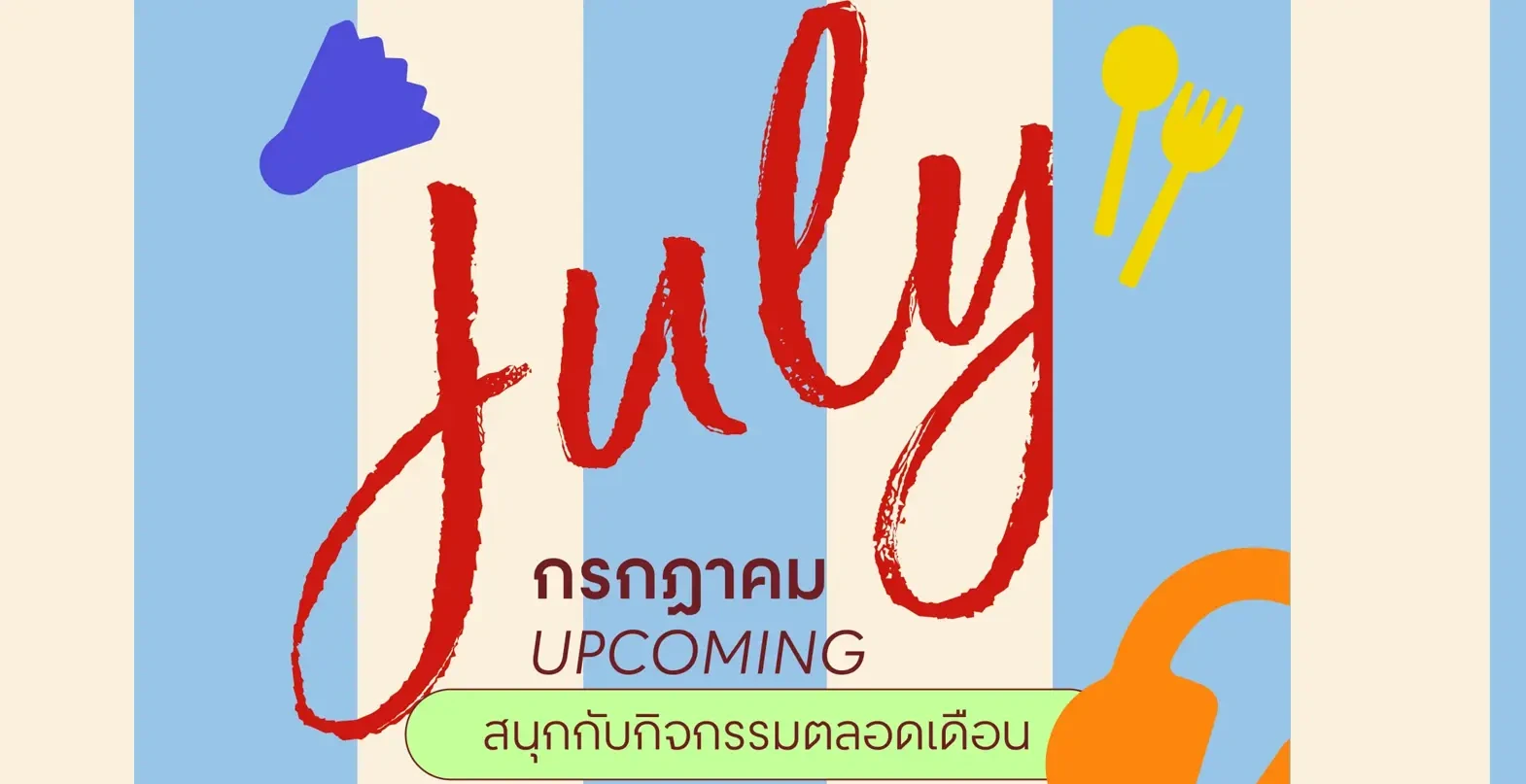 Robinson Lifestyle Brings You a Month of Joy With Over 100 Events Happening This July - Shop, Dine, and Unwind at All Robinson Lifestyle Branches Nationwide