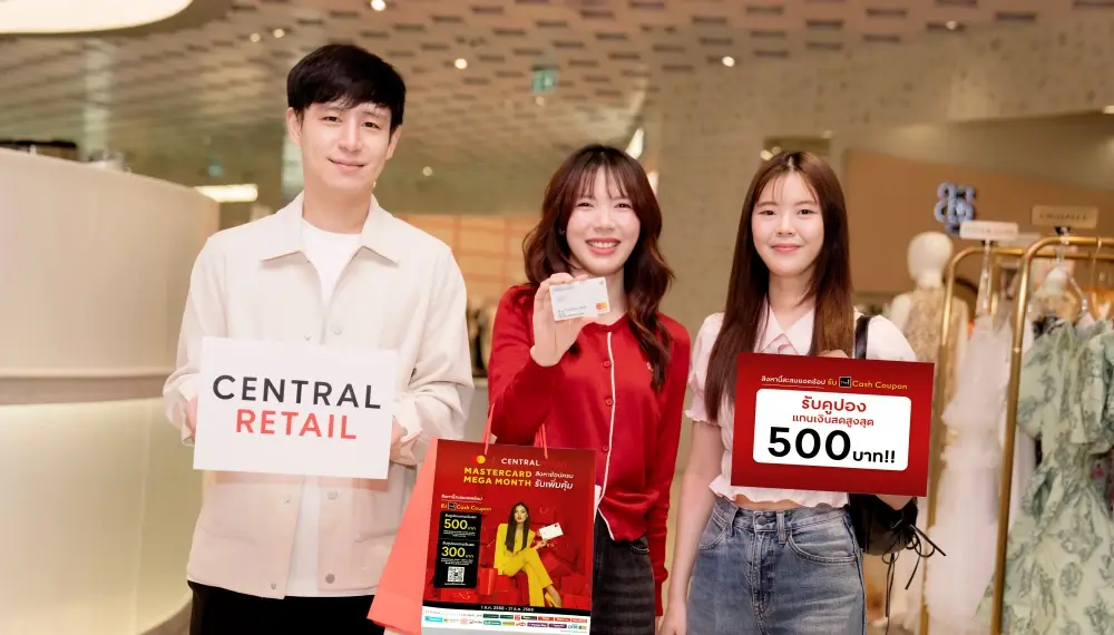 เปย์แม่สนุกแน่! เซ็นทรัล รีเทล และ มาสเตอร์การ์ด  ส่งดีลเด็ดรับวันแม่ "Mastercard Mega Month" รับคืนคุ้มสูงสุด 500 บาท!
