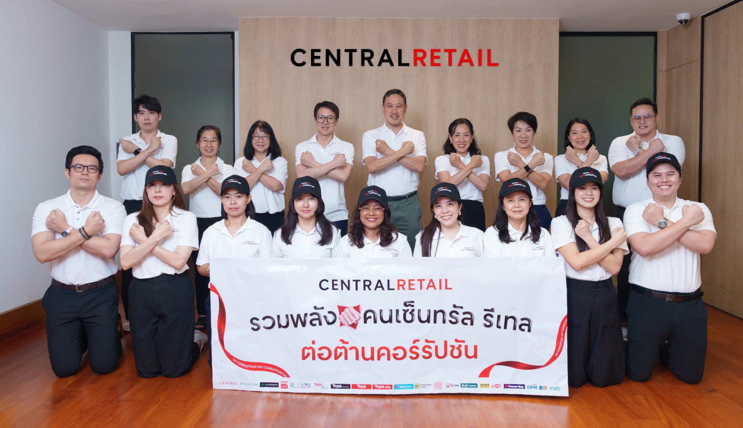 Central Retail Corporation Public Company Limited joined forces to stand against corruption on Anti-Corruption Day 2025, held under the theme “No Corruption, No Success... Is It True?” on September 6, 2025