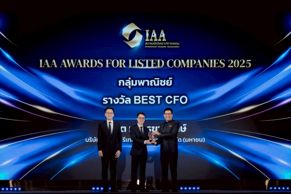 Central Retail secures three major accolades at the IAA Awards 2025 for the fourth consecutive year, reinforcing its position as Thailand’s strongest retail and wholesale organisation—recognised for comprehensive excellence in strategy, finance, and investor relations