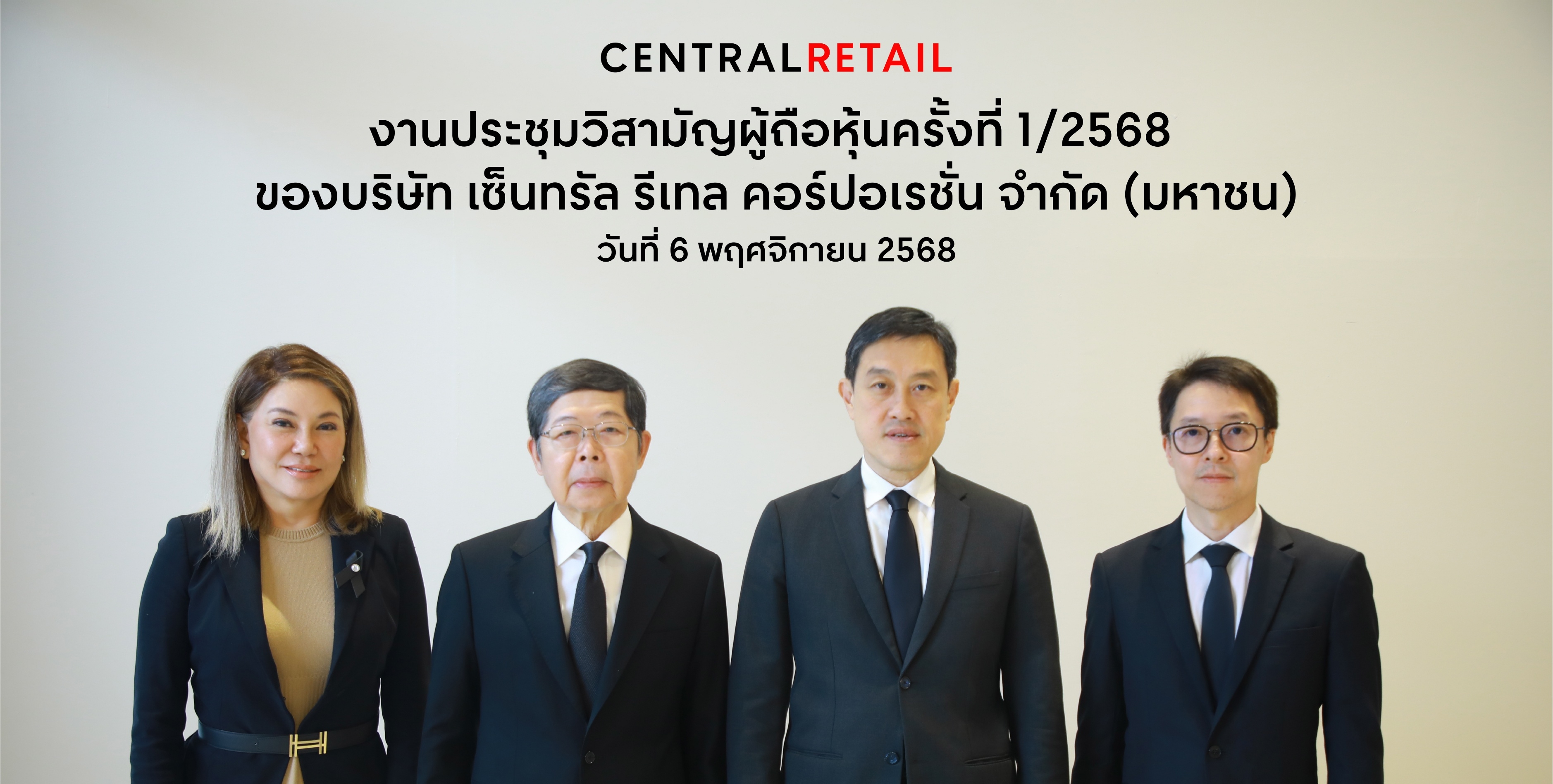 CRC receives shareholder approval for Rinascente sale, advancing portfolio transformation under the ‘New Heights, Next Growth’ strategy with focus on  high-potential markets in Thailand, Vietnam, and Southeast Asia