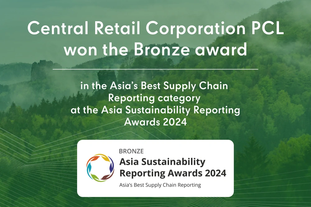 Bronze ในสาขา Asia’s Best Supply Chain Reporting