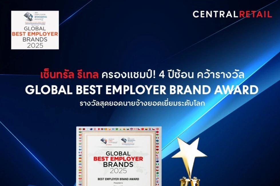 Employer Branding Institute