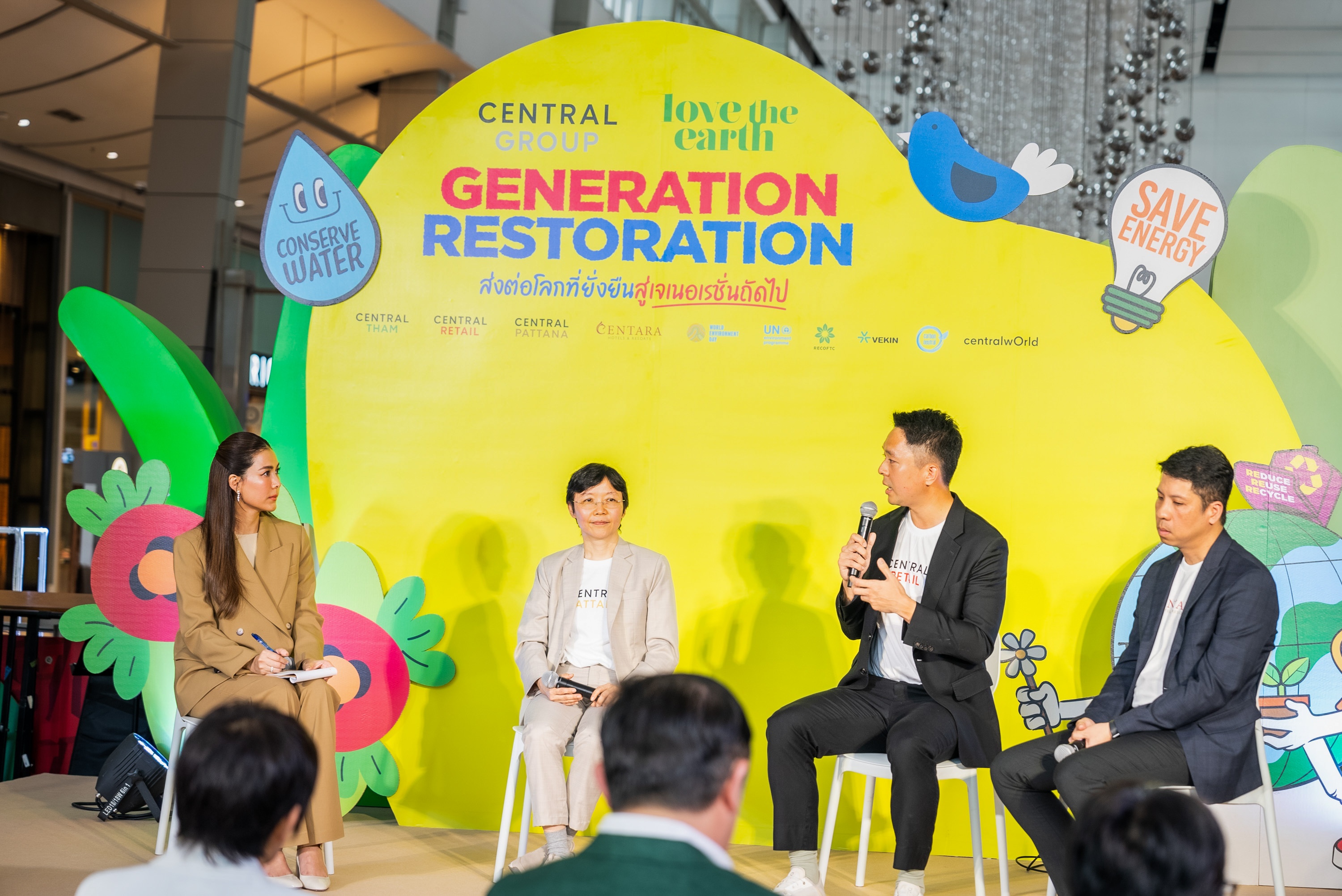 Carbon Neutral Event