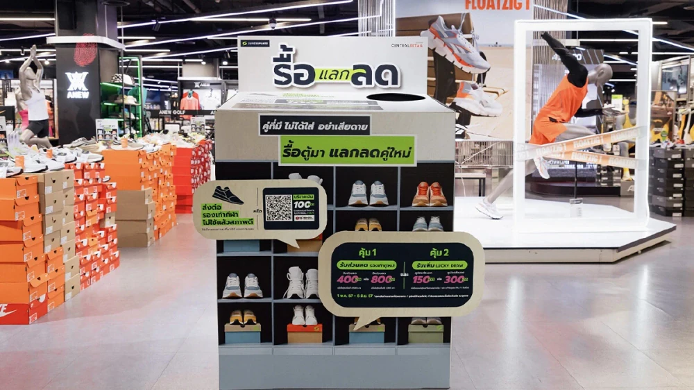 Get Donate, Make Your Move