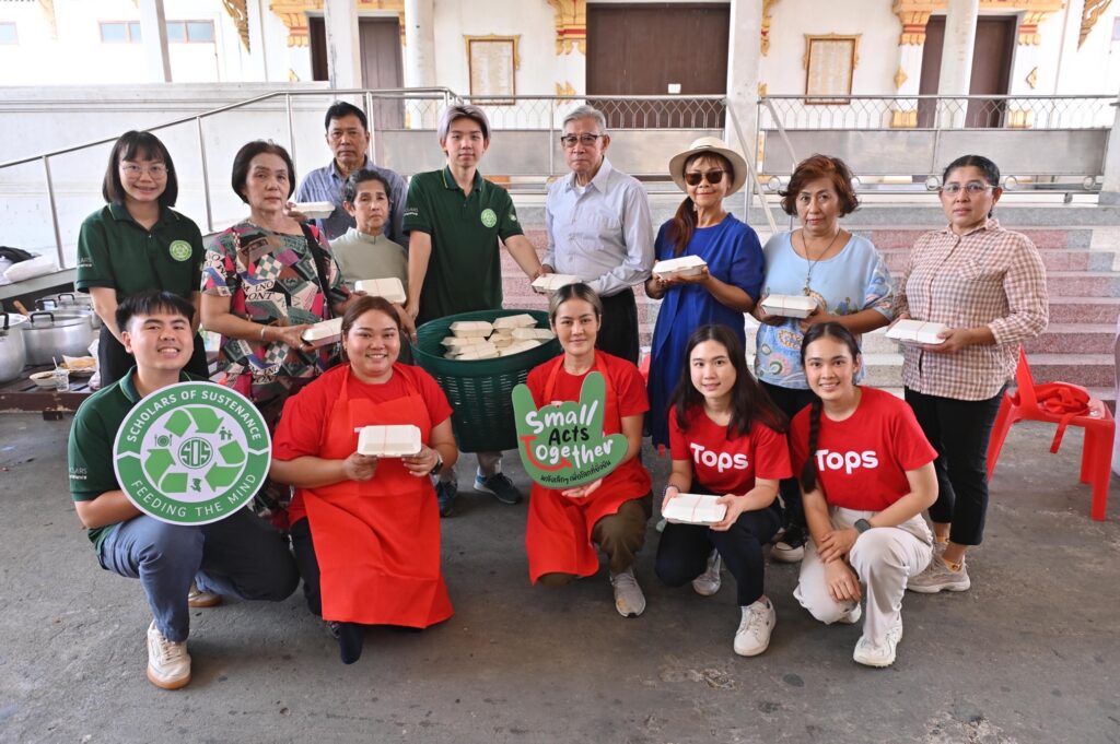 Sustainable Food Waste Management