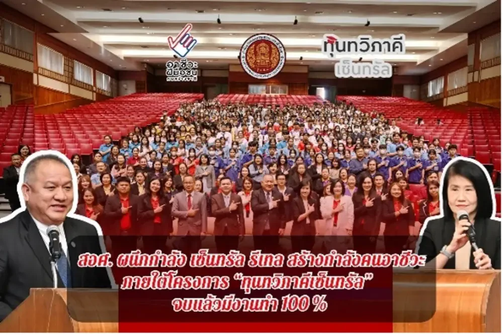 Dual Education Program