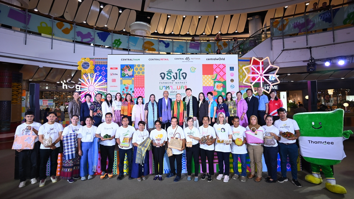 Jing Jai Maha...Nakorn – Discover Local Treasures from Communities Across Thailand, Right in the Heart of the City