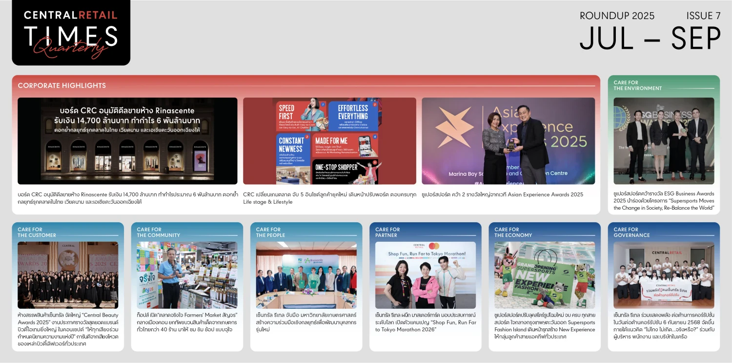 CENTRAL RETAIL TIMES QUARTERLY ISSUE 7